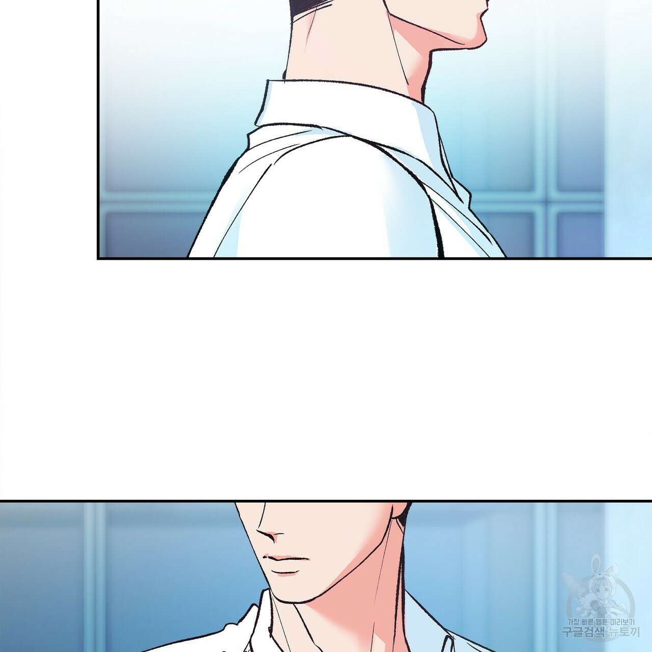 세상의 끝 4화 9