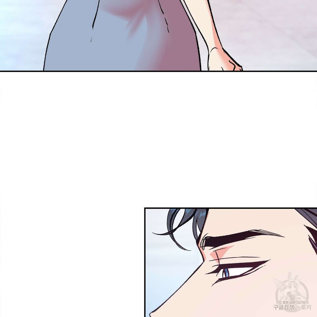 세상의 끝 4화 19