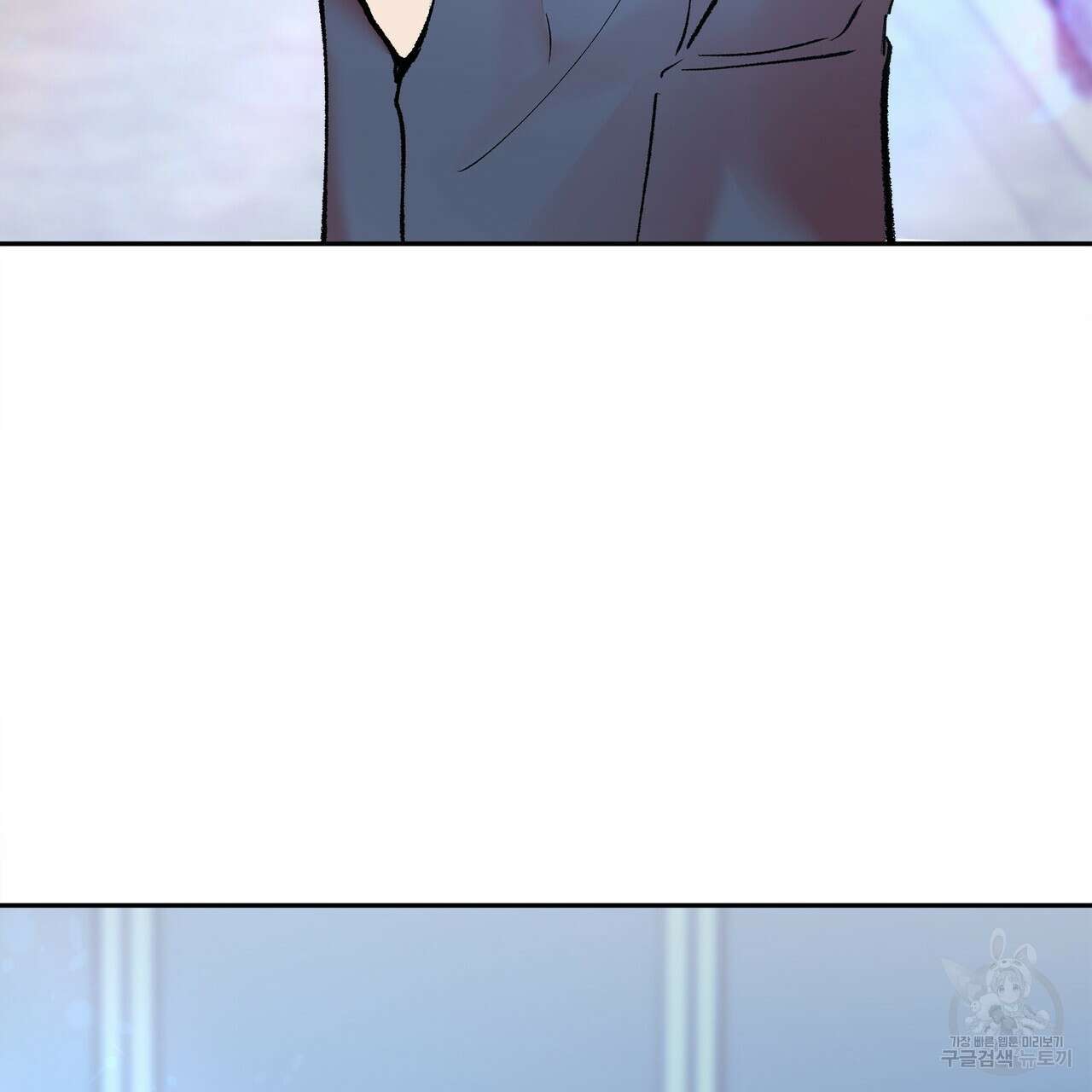 세상의 끝 4화 77