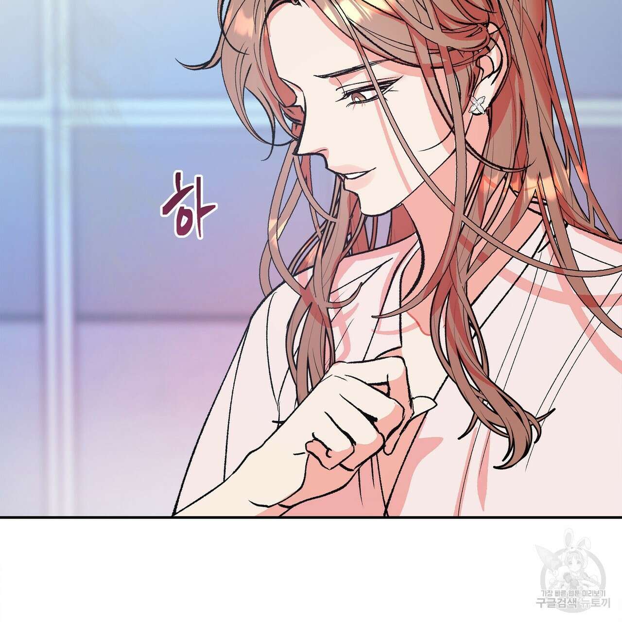 세상의 끝 4화 100