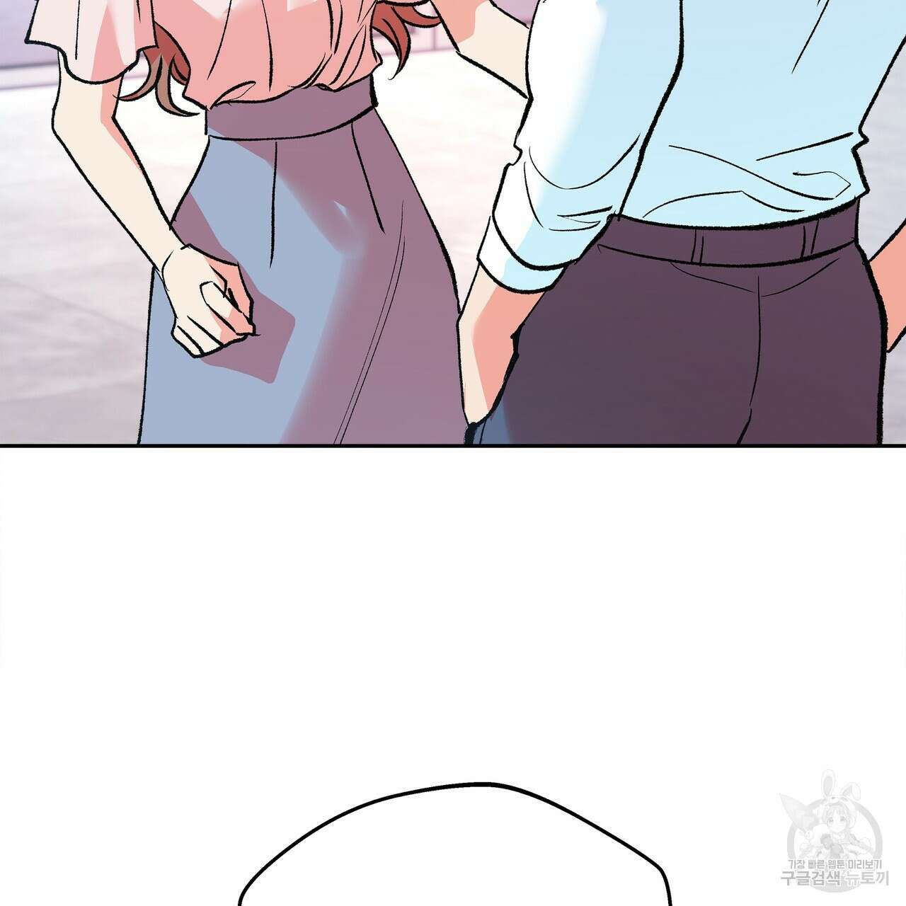 세상의 끝 4화 121