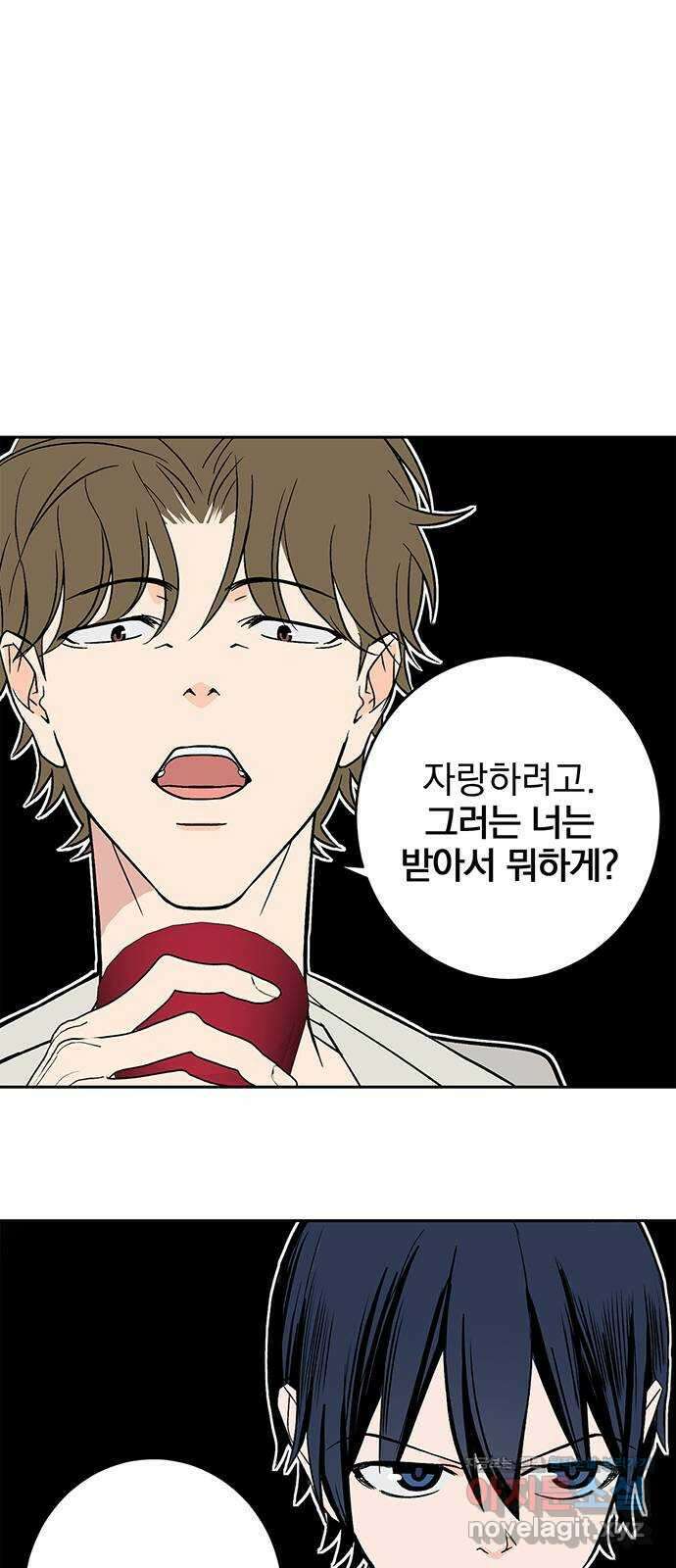 패션쇼 70화 13
