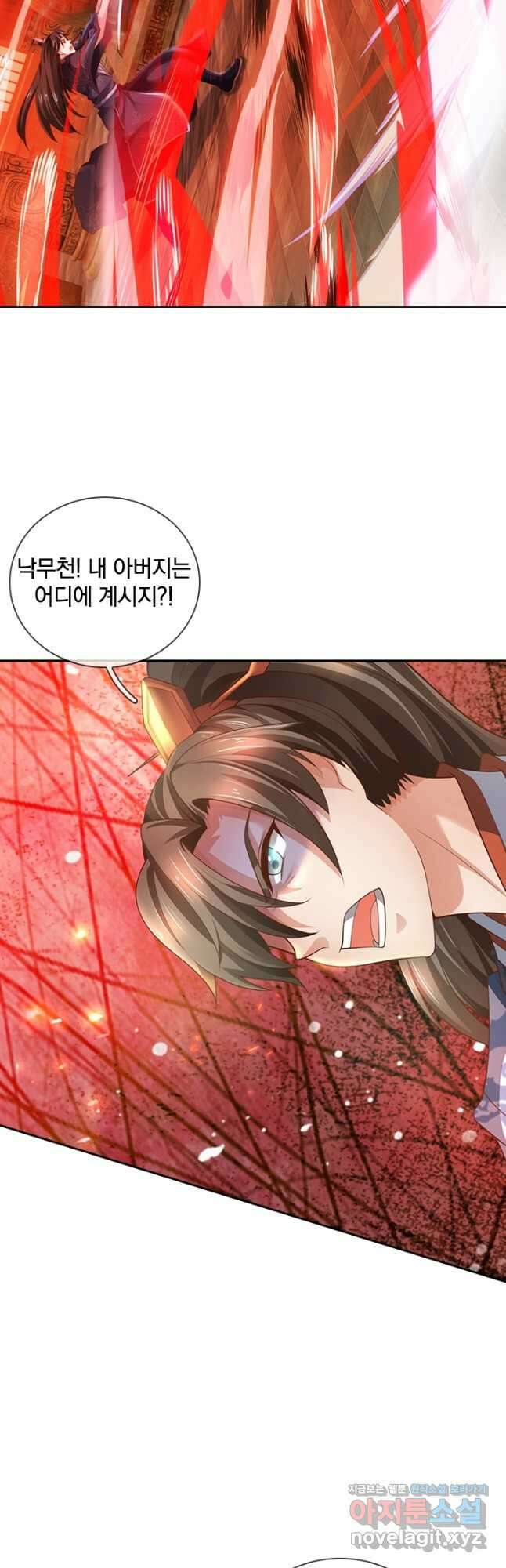 각성검신 150화 4