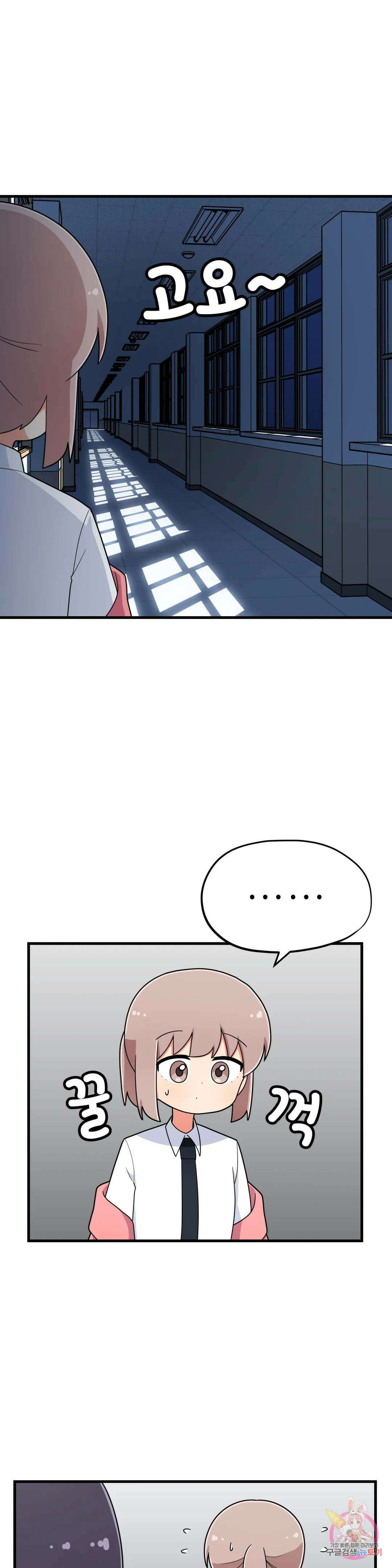 짝꿍이랑 나눠먹는 만화 21화 짝꿍이랑 꿈틀젤리 나눠먹는 만화 5