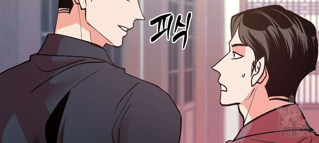 세상의 끝 6화 18