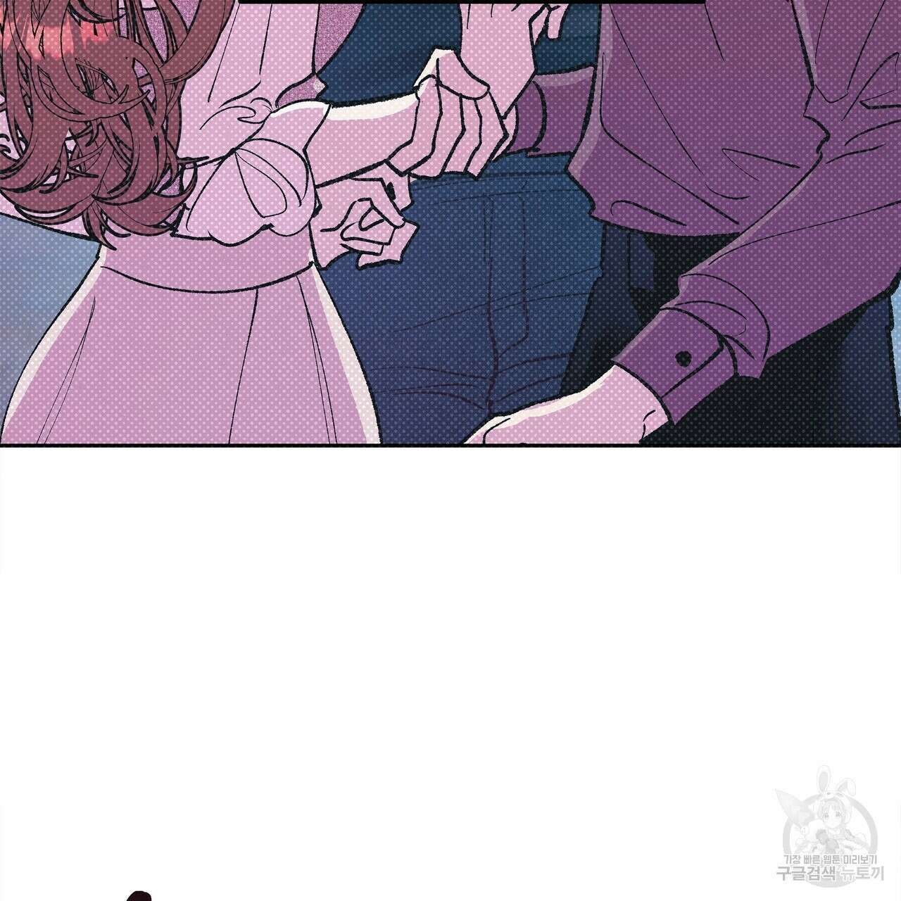 세상의 끝 6화 31