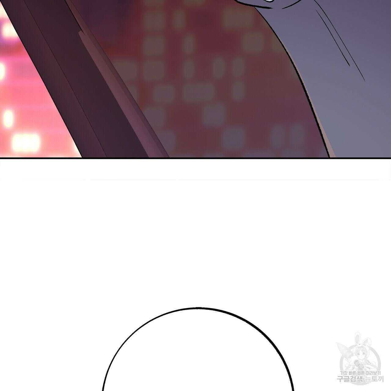 세상의 끝 6화 61
