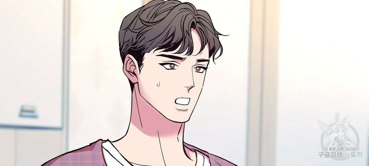 세상의 끝 6화 102
