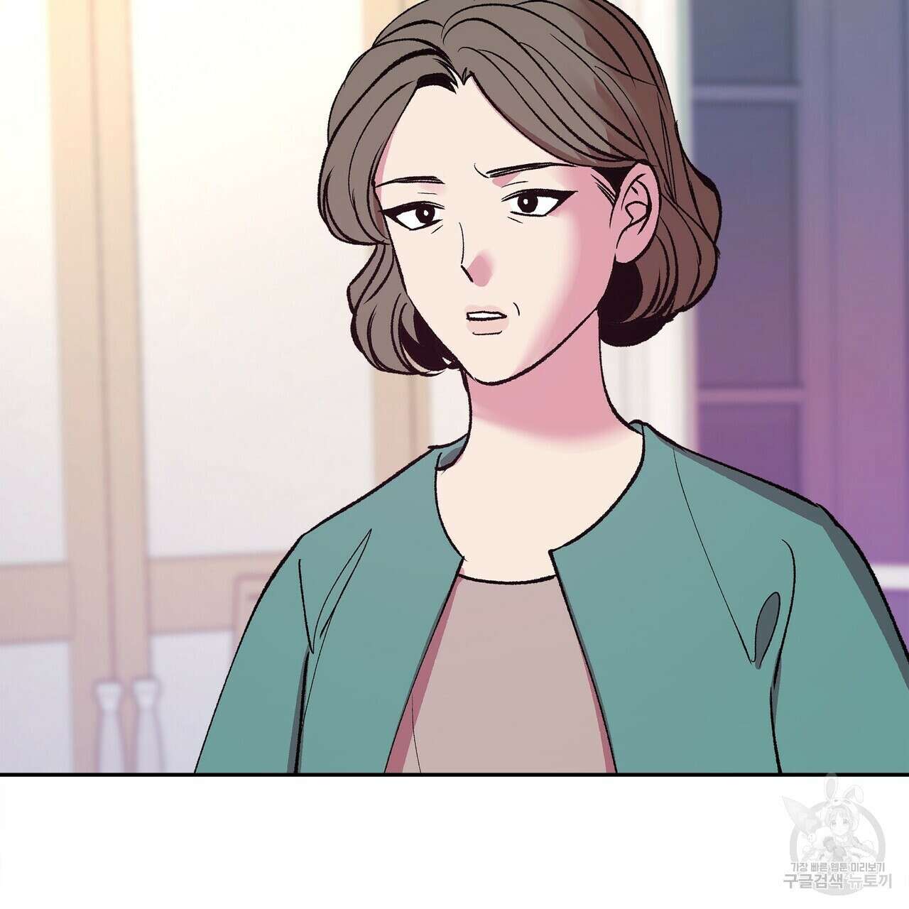 세상의 끝 6화 105