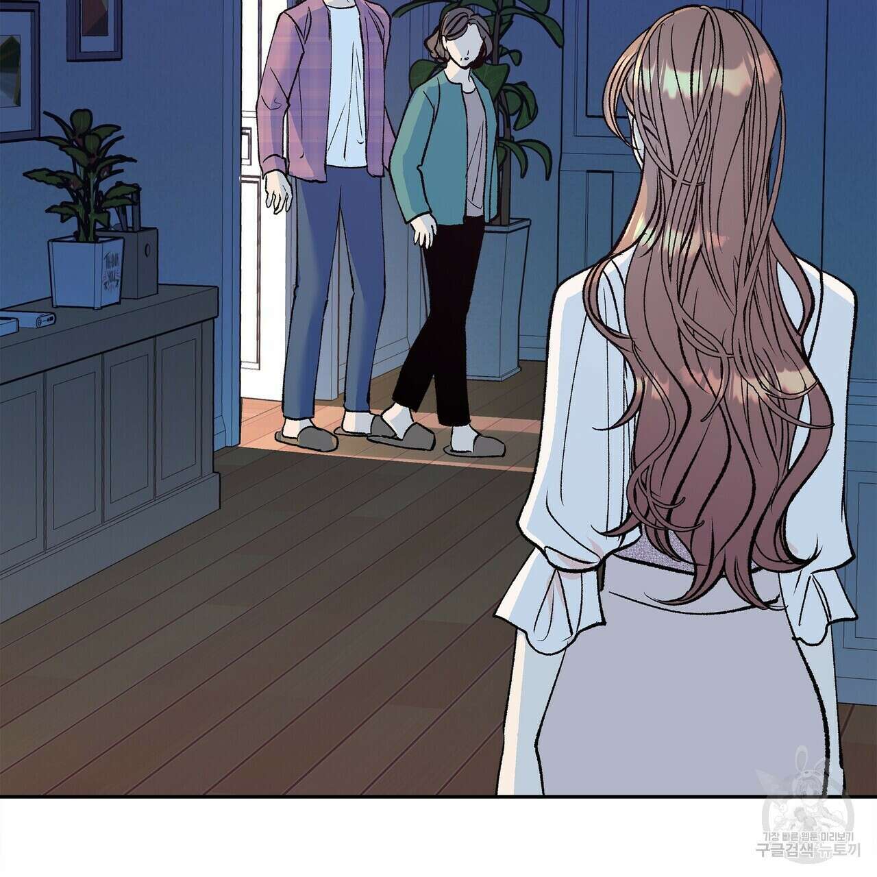 세상의 끝 6화 125