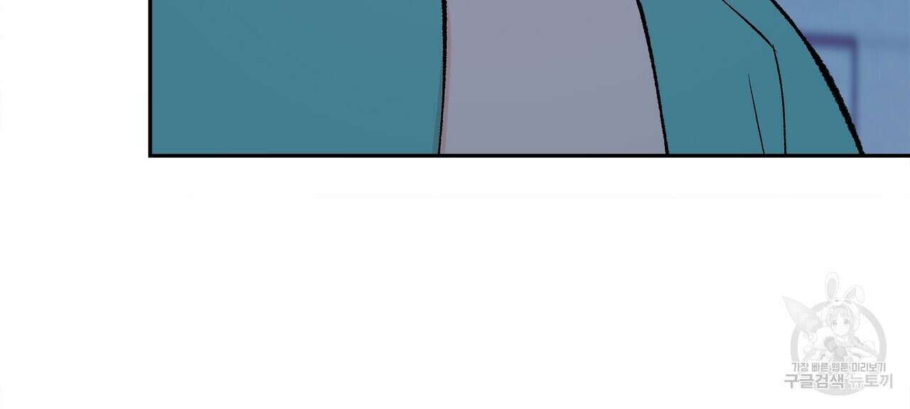 세상의 끝 6화 132