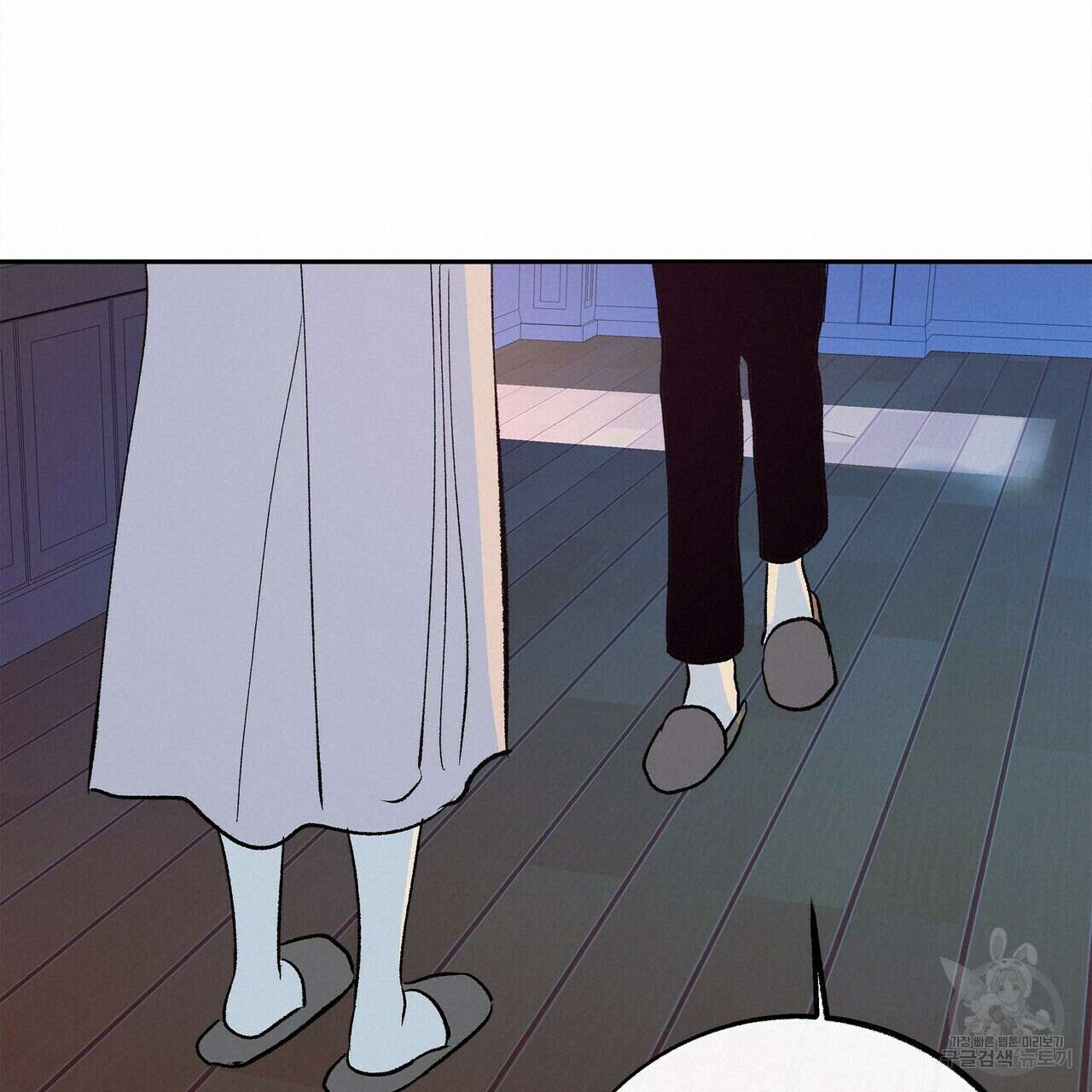 세상의 끝 6화 133