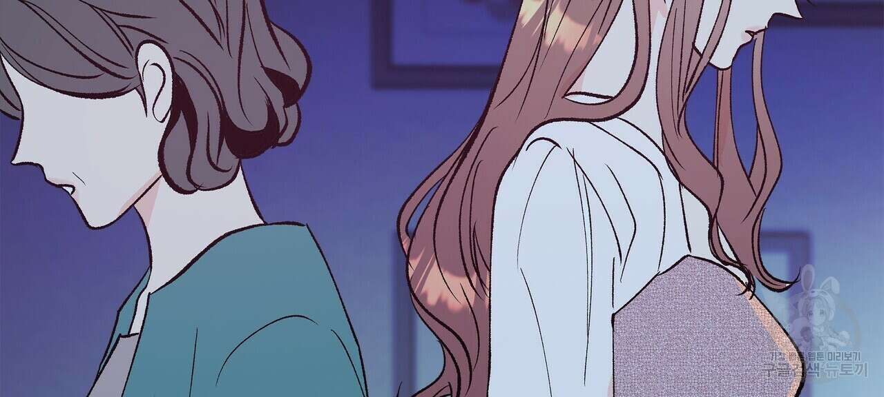 세상의 끝 6화 136