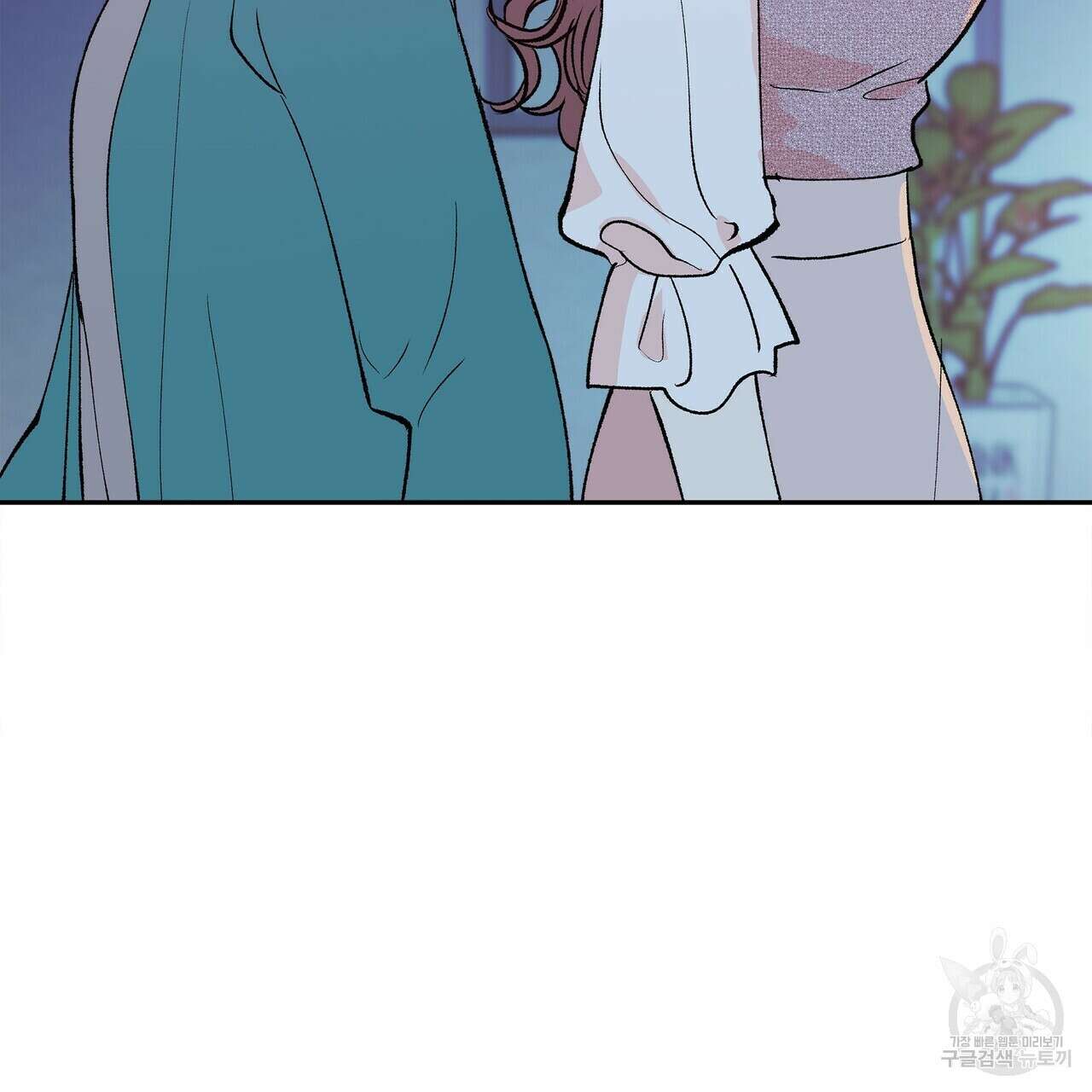 세상의 끝 6화 137