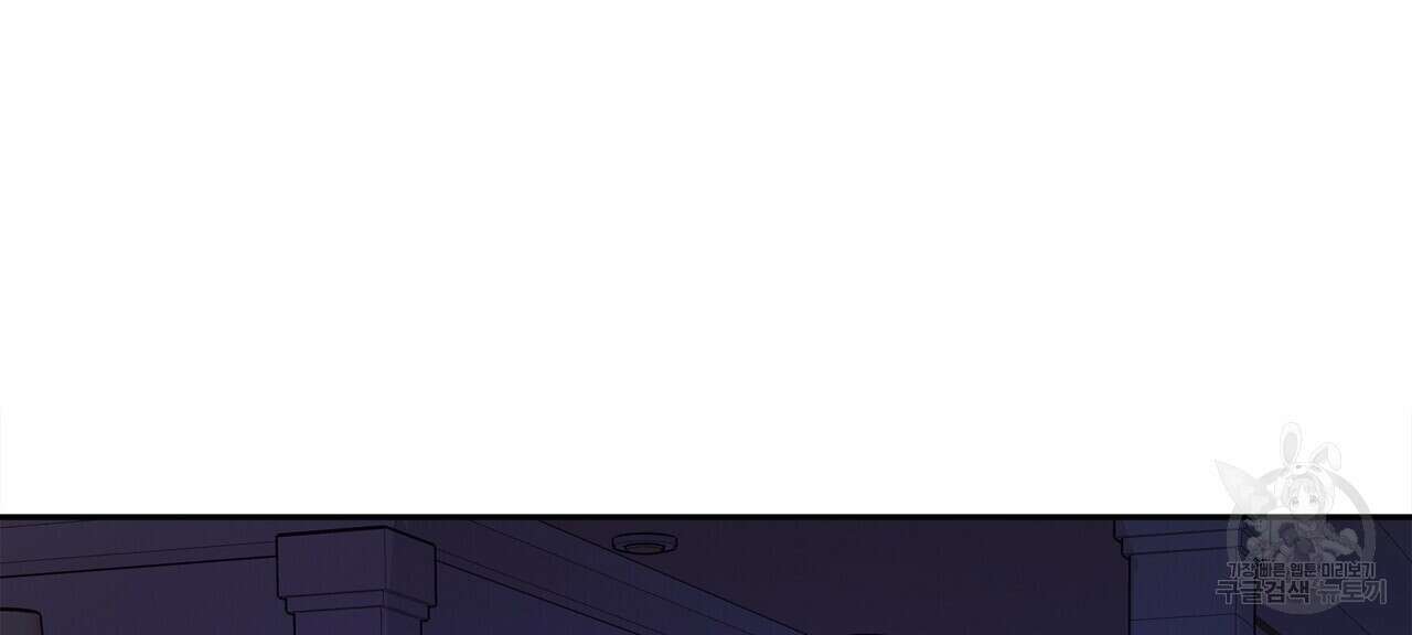 세상의 끝 6화 138