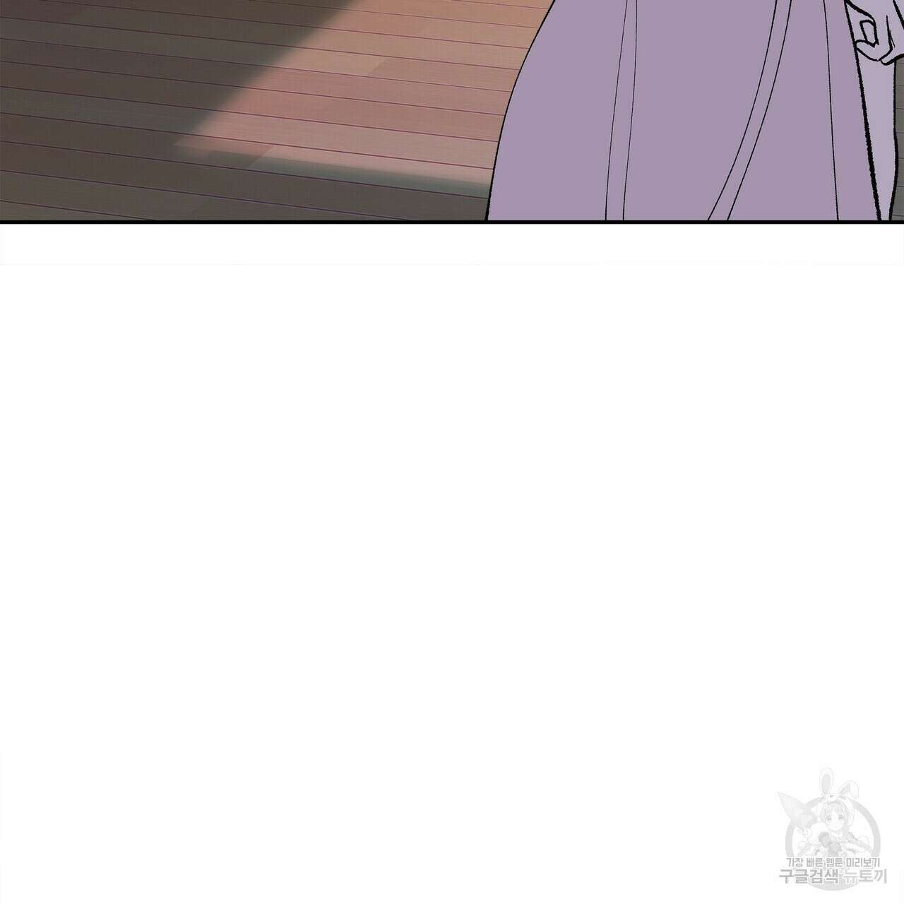 세상의 끝 6화 149