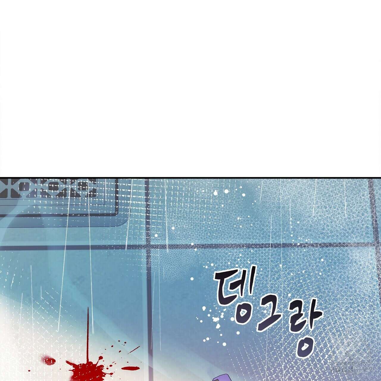 세상의 끝 6화 169
