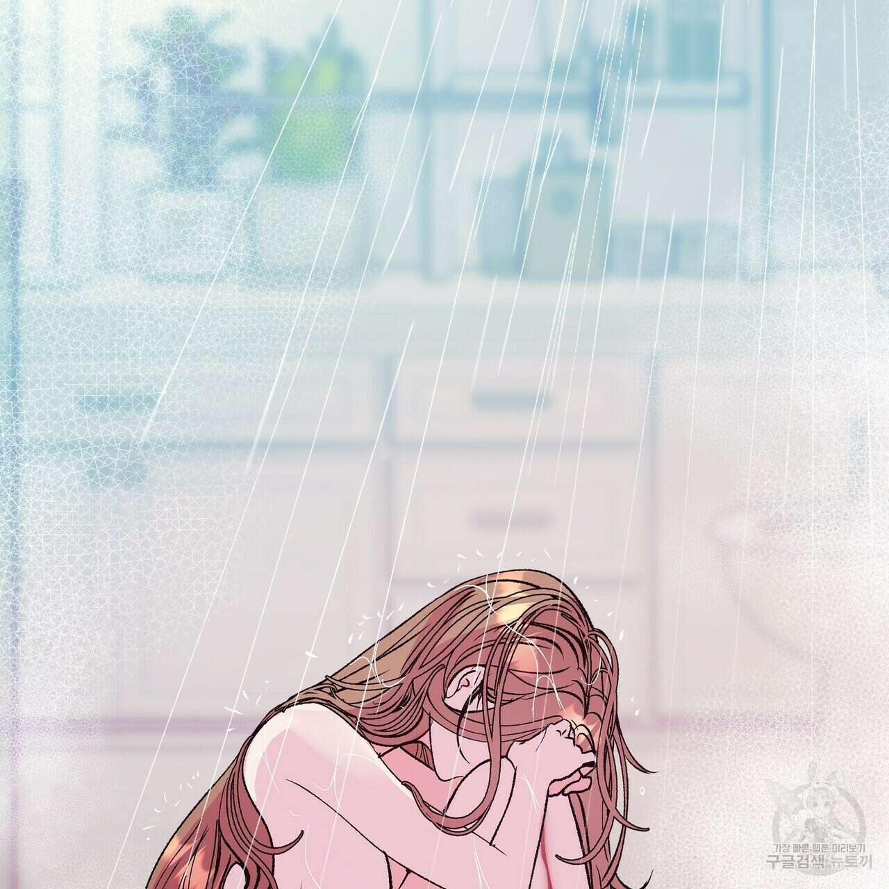 세상의 끝 6화 181