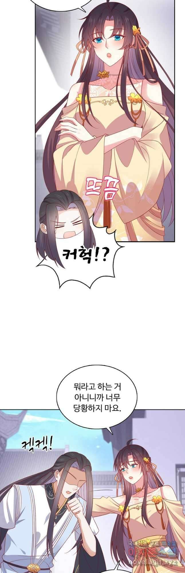 암흑 속에 피는 꽃 194화 35