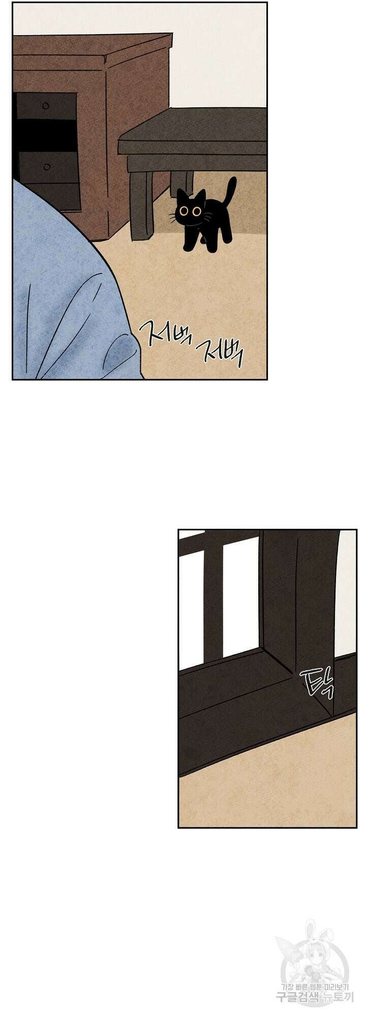 금복이 이야기 외전 3화 10