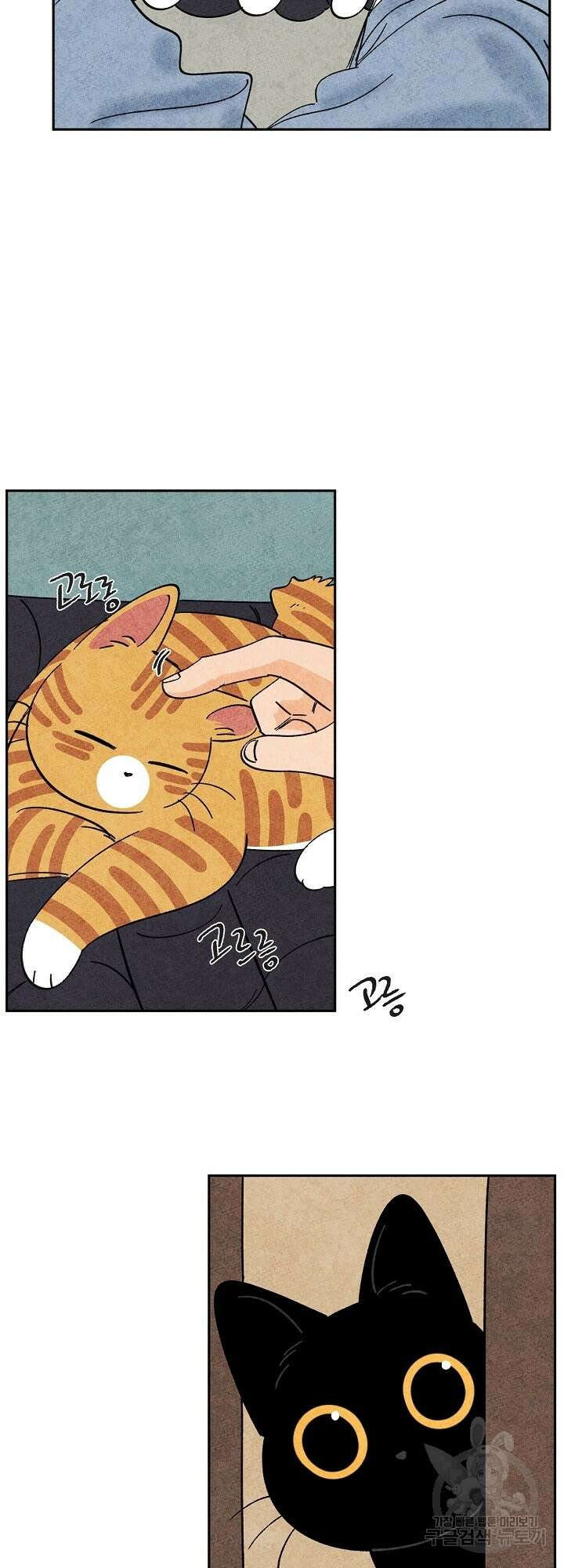 금복이 이야기 외전 3화 14