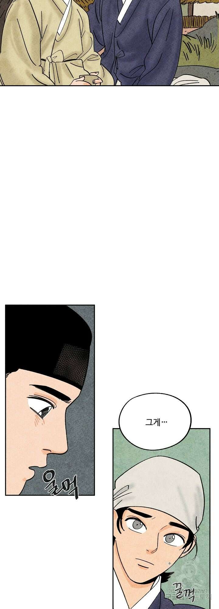 금복이 이야기 외전 3화 21