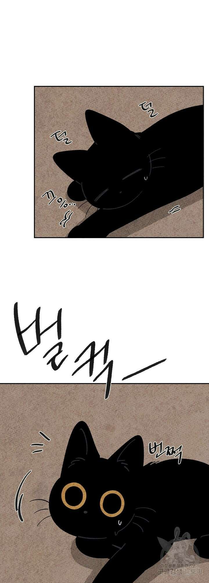 금복이 이야기 외전 3화 37
