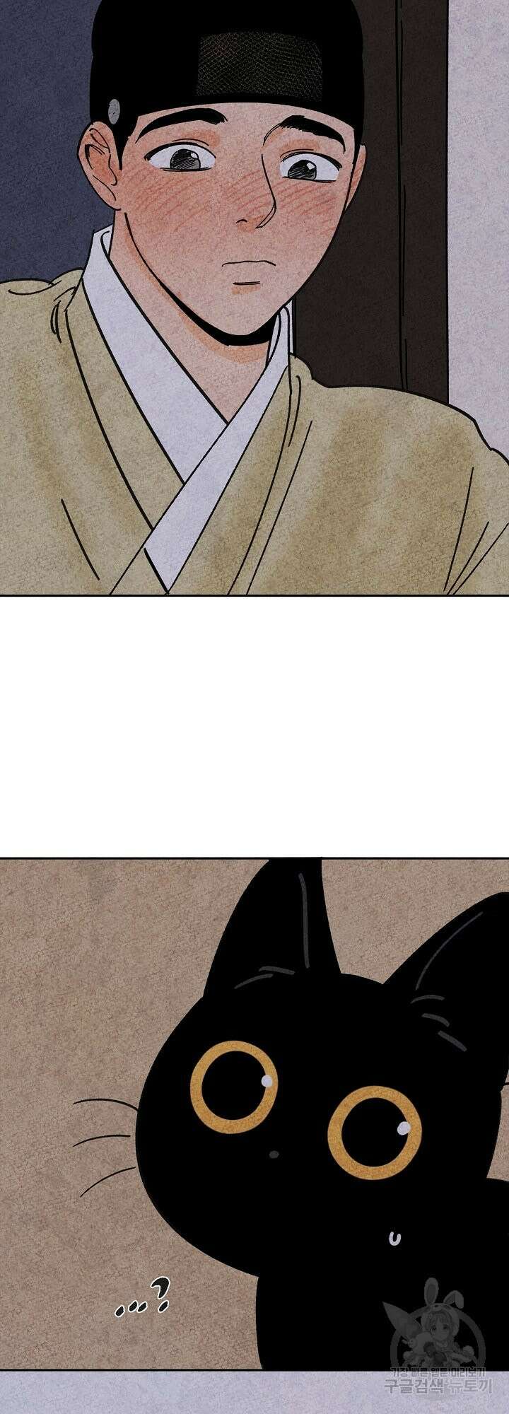 금복이 이야기 외전 3화 39