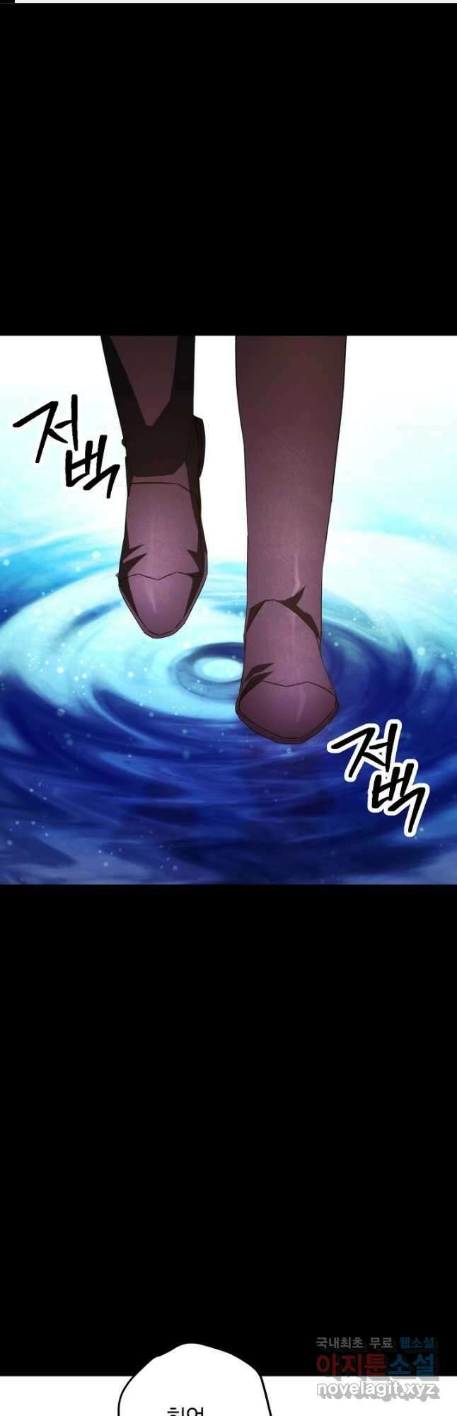 더 라이브-134화 1