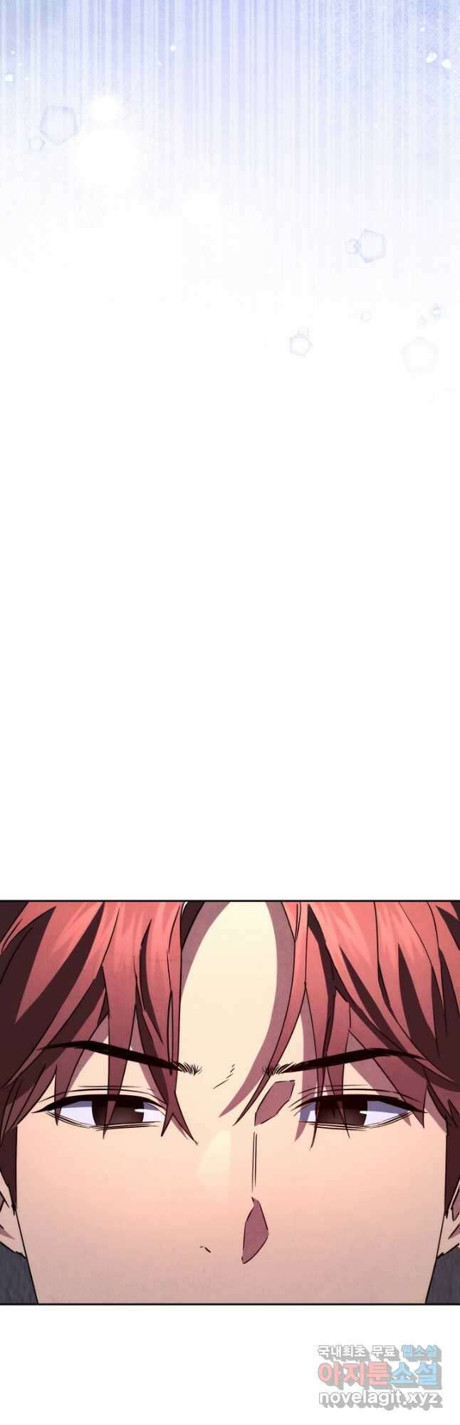 더 라이브-134화 4