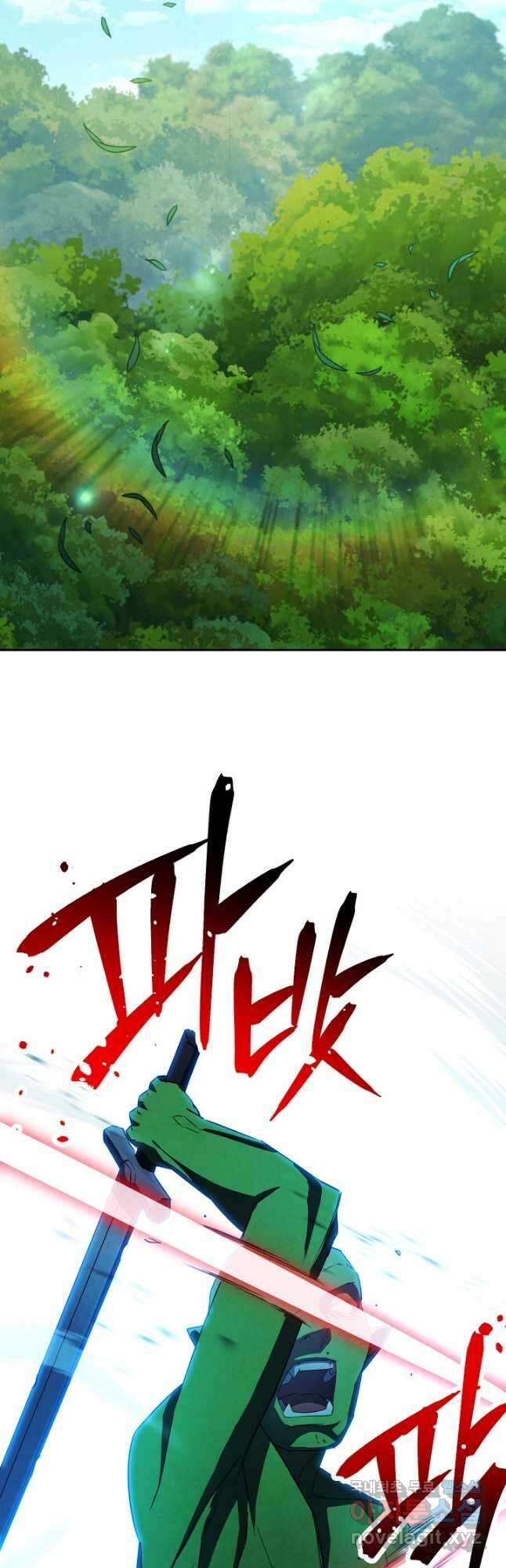 더 라이브-134화 11