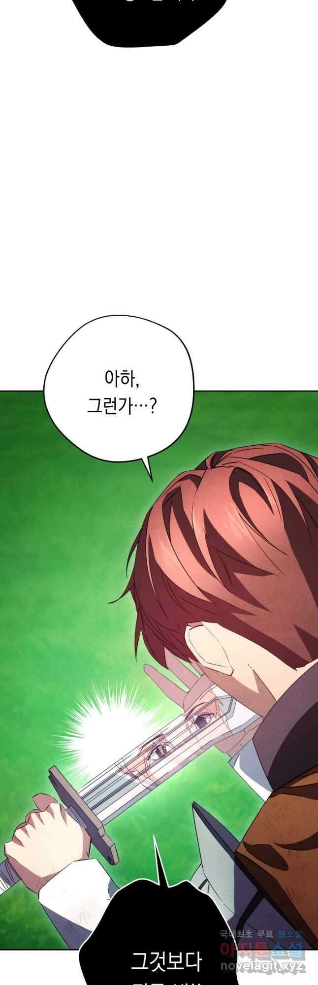 더 라이브-134화 16
