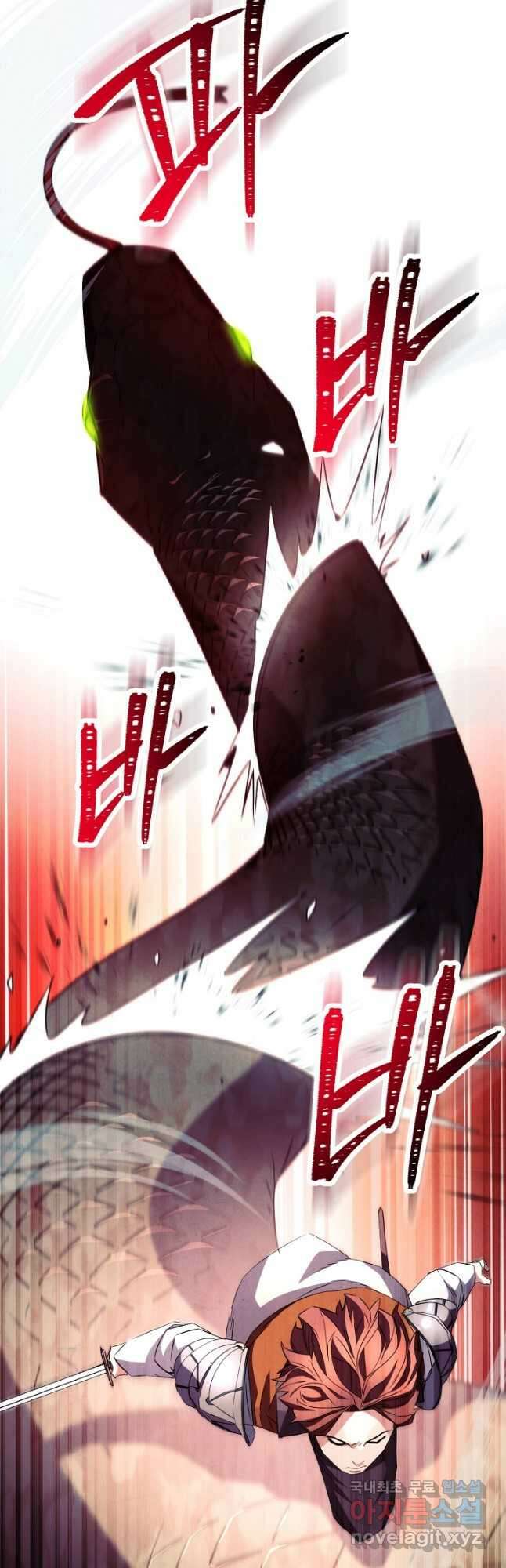 더 라이브-134화 21