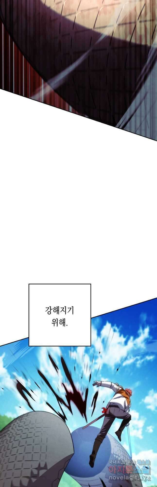 더 라이브-134화 22