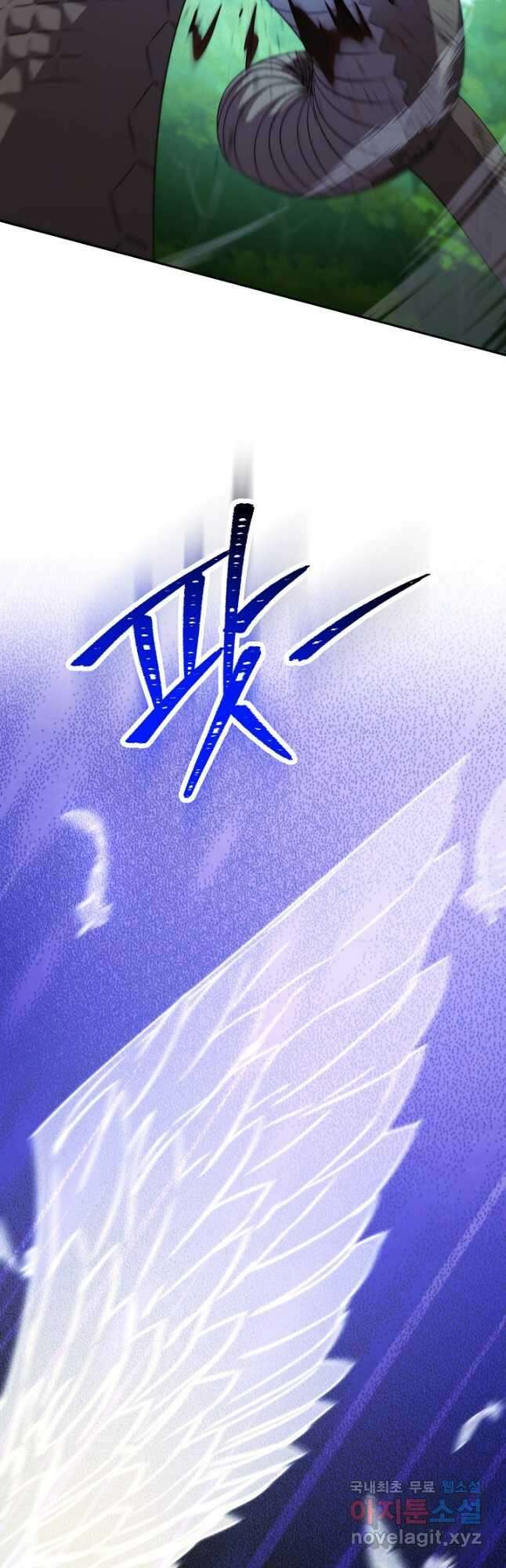 더 라이브-134화 23