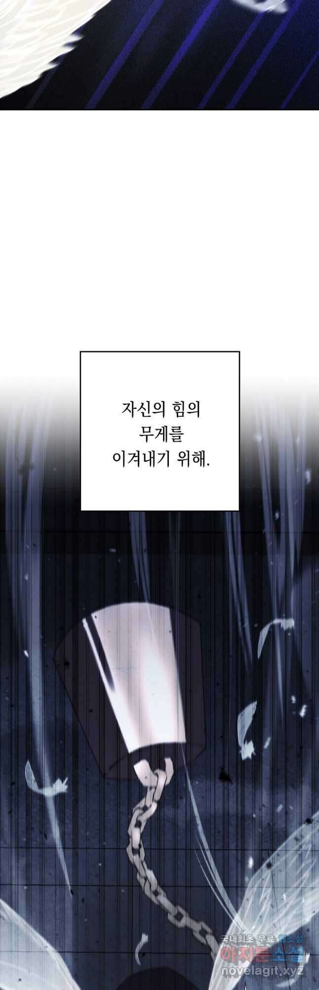 더 라이브-134화 24