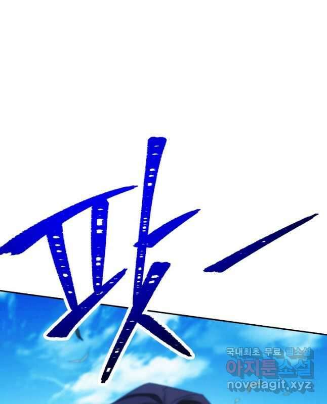 더 라이브-134화 30