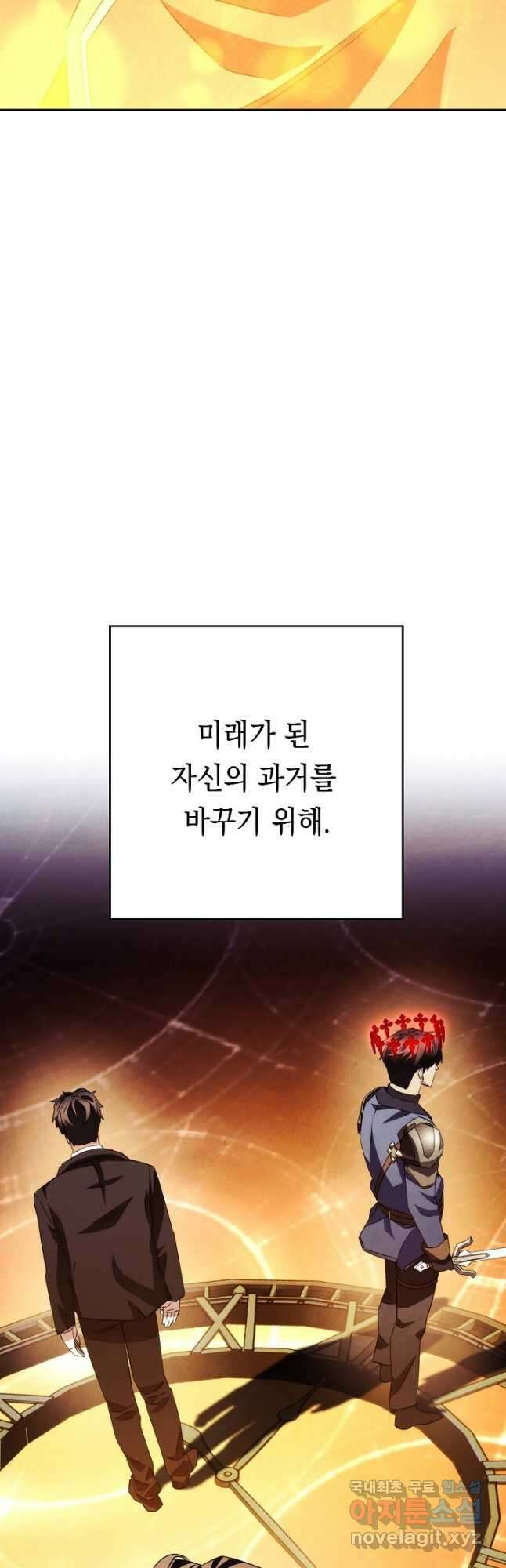 더 라이브-134화 36