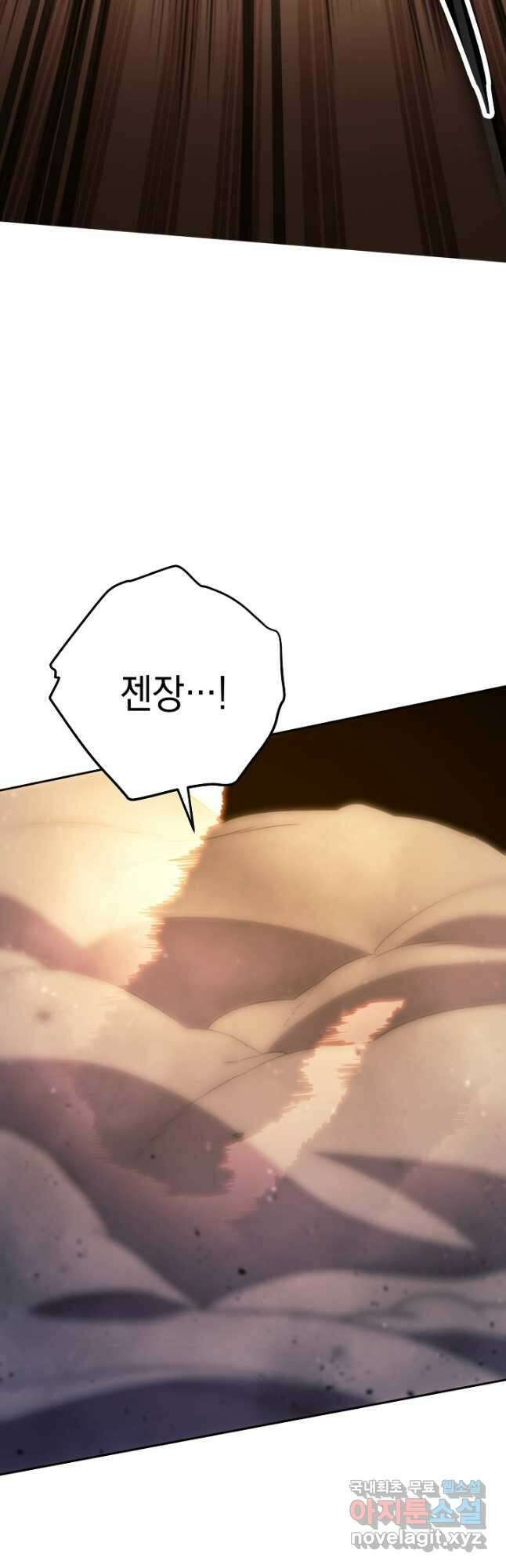 더 라이브-134화 48