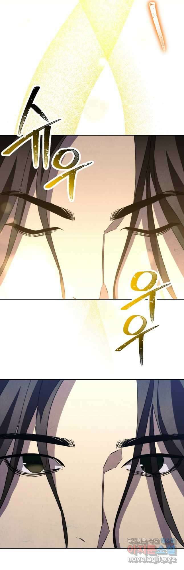 더 라이브-134화 61