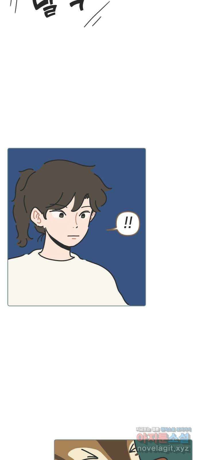 미니어처 생활백서 46화 32