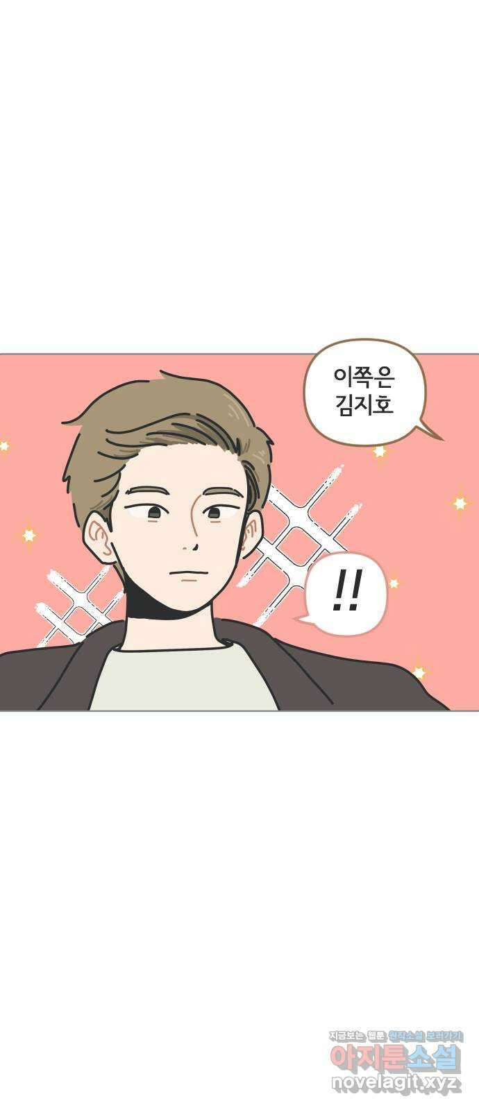 미니어처 생활백서 46화 40