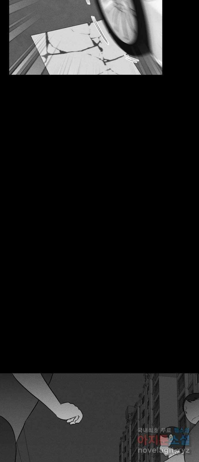 불청객 28화 36