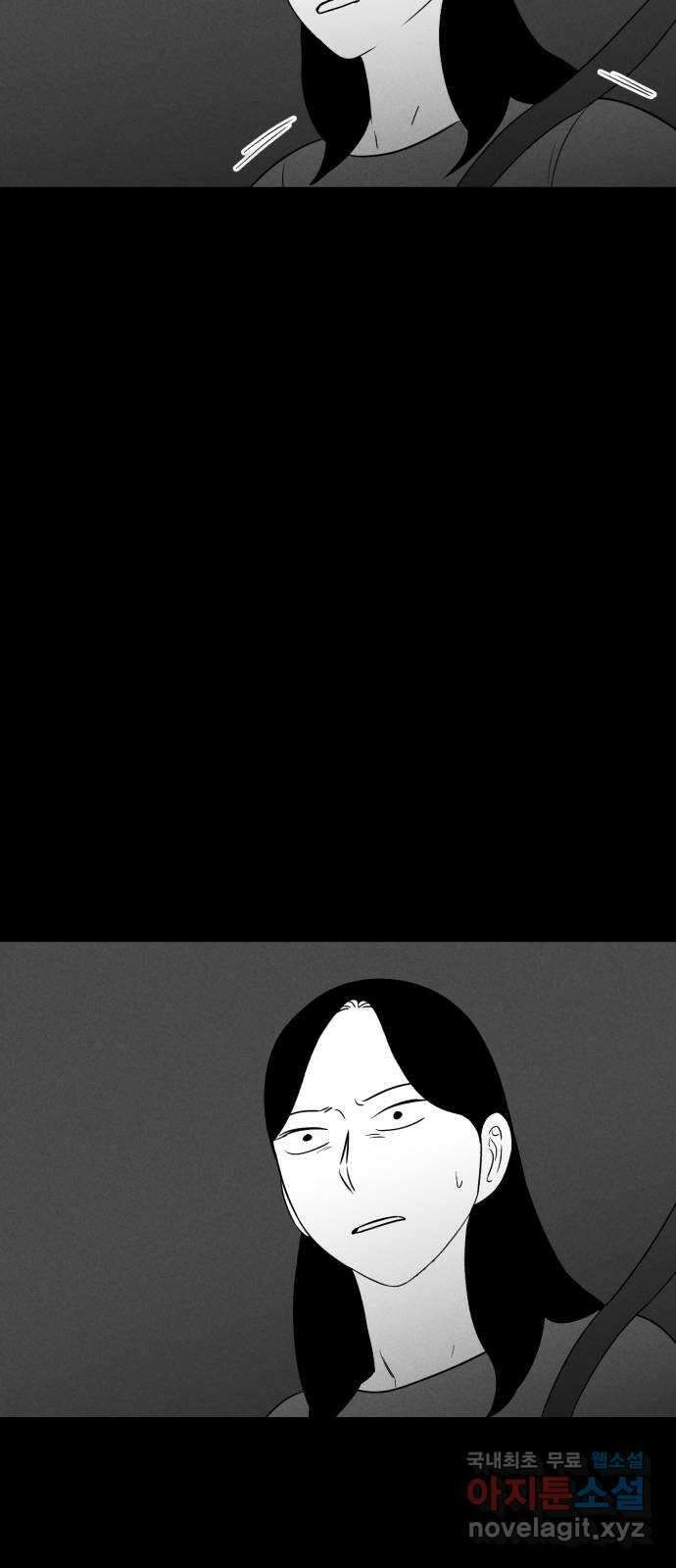 불청객 28화 67