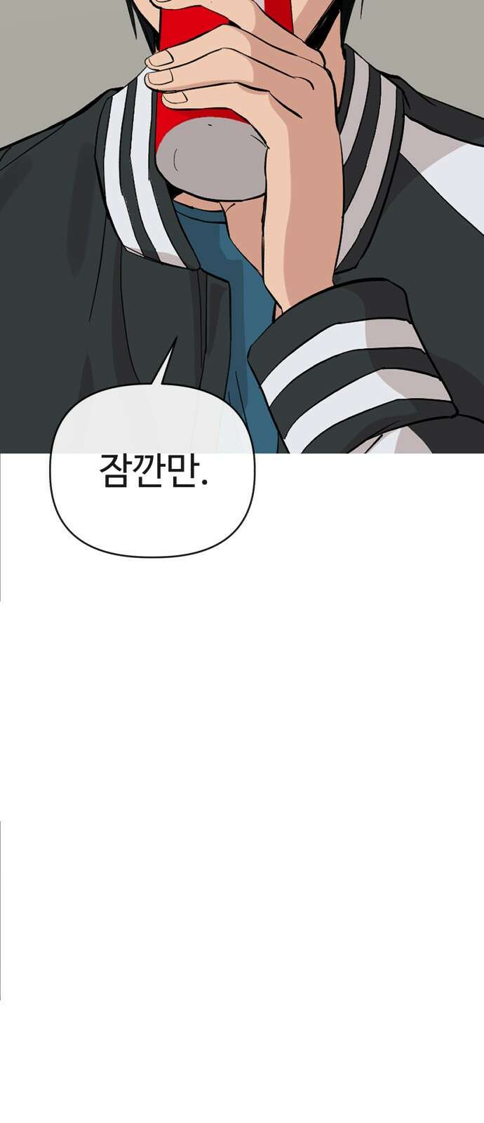 주작연애 7화. 뒤틀린 타이밍은 가끔 고장난 시계축을 고친다. 19