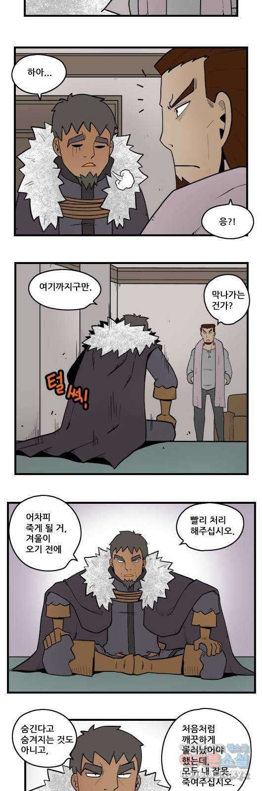 히어로메이커 주고 받기 2