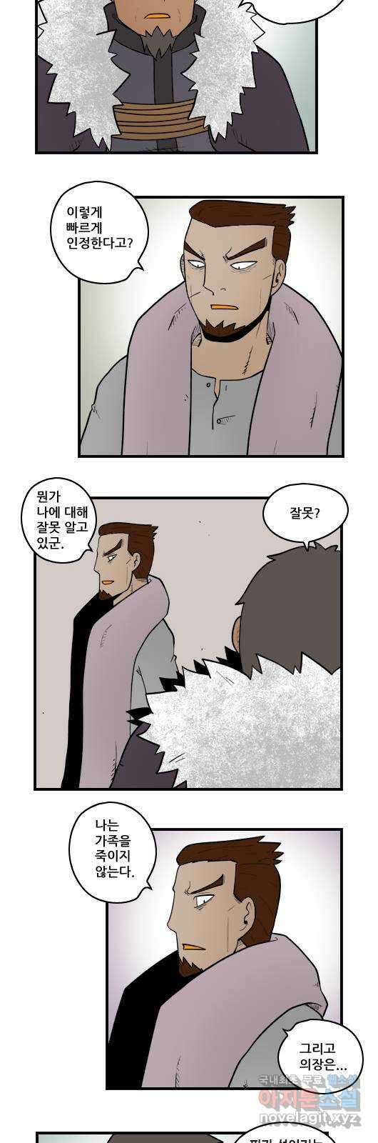 히어로메이커 주고 받기 3
