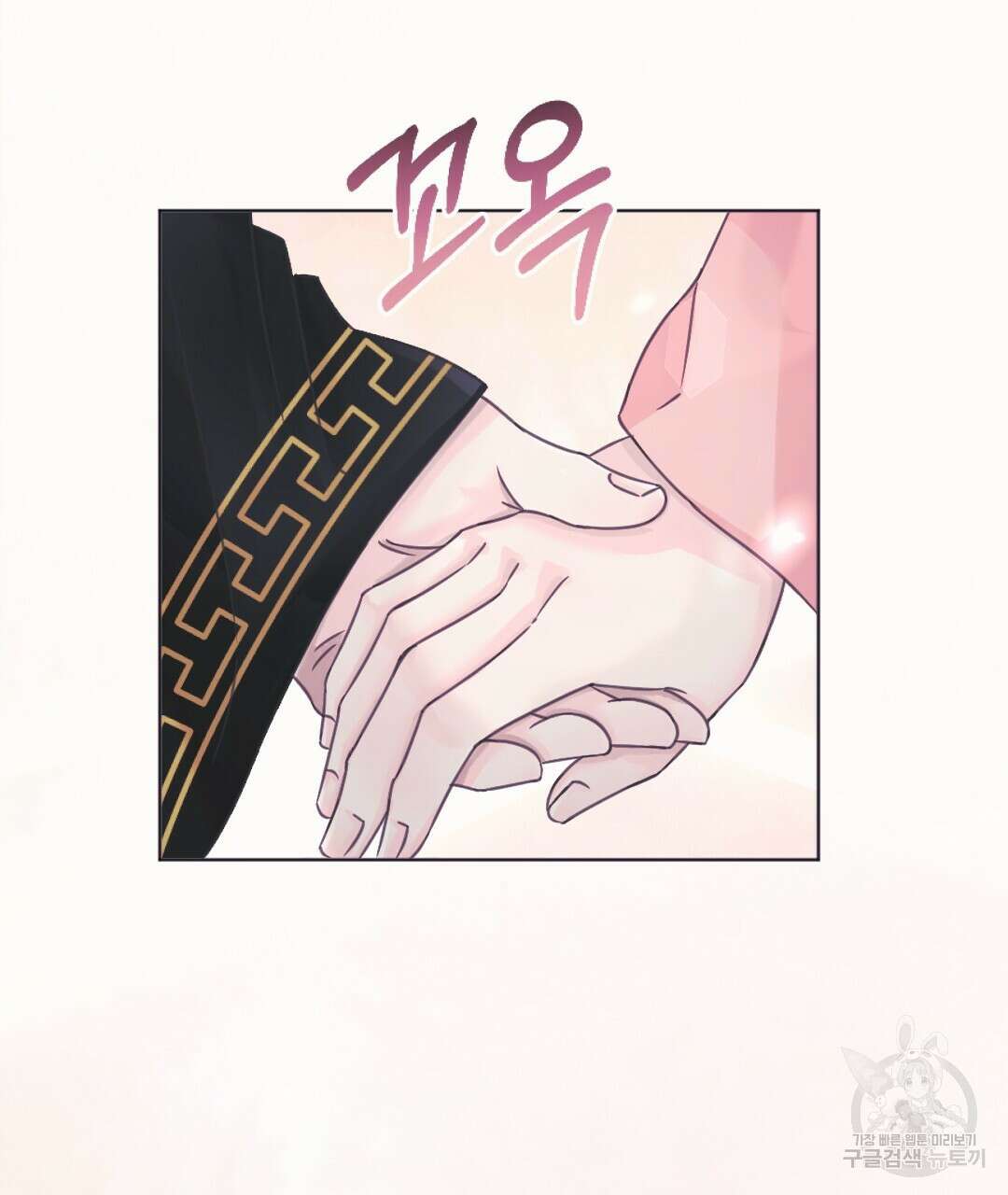 밀토담 22화 8