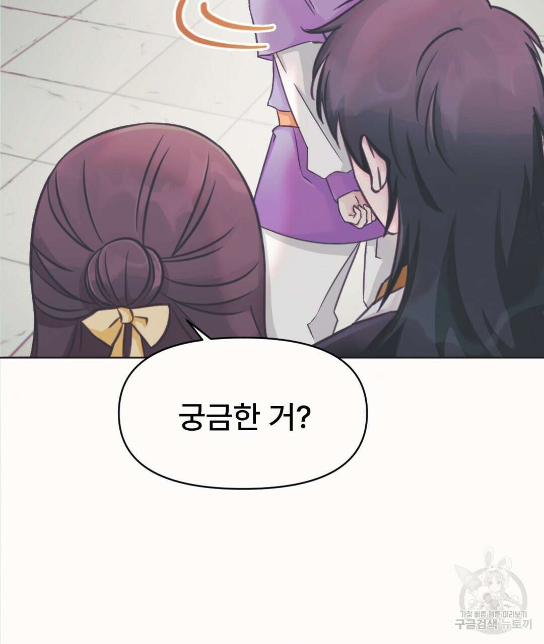 밀토담 22화 18