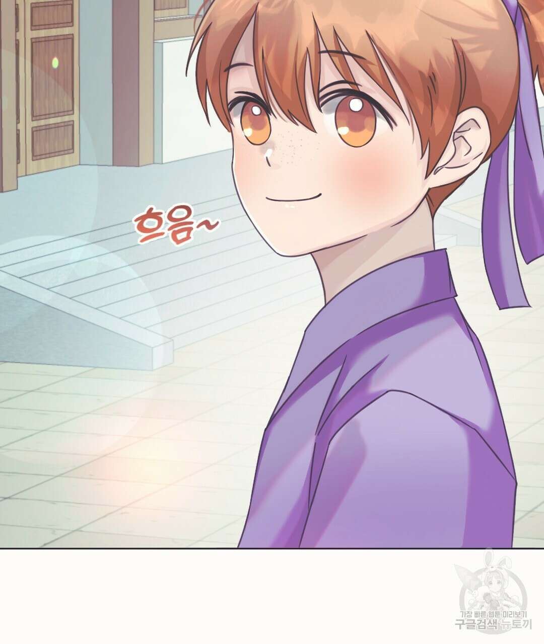 밀토담 22화 22
